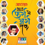 image_2024-11-25_200305941